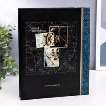 Фотоальбом на 200 фото "Морская тематика"