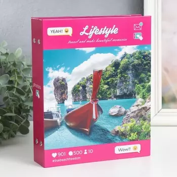 Фотоальбом на 200 фото "Остров" 10х15 см