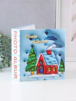Фотоальбом на 40 фото 1318 см «Новогодний домик», в коробке, тиснение серебро, 51820.8 см
