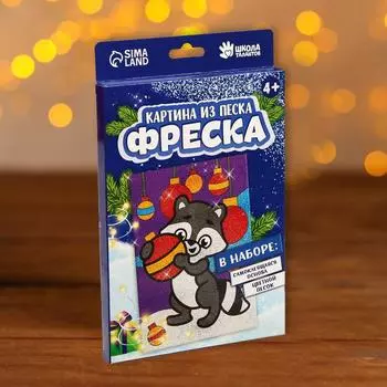 Новогодняя фреска «Новый год! Енотик с игрушкой»