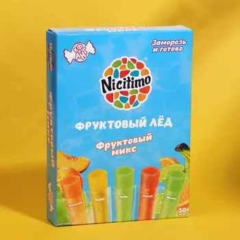 Фруктовый лёд Nicitimo фруктовый, 190 г
