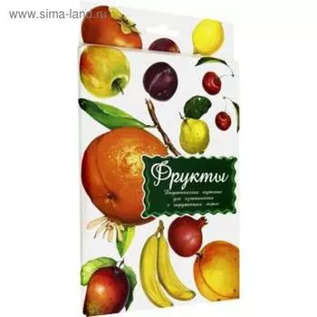 Фрукты