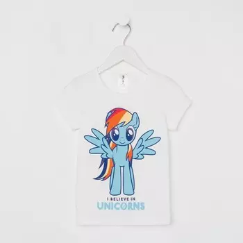 Футболка детская Rainbow Dash, Мой маленький пони, рост 122-128, белый