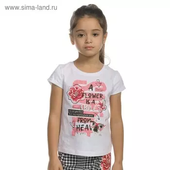 Футболка для девочек, рост 98 см, цвет белый