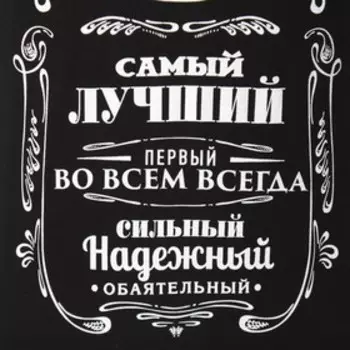 Футболка мужская KAFTAN "Настоящий мужчина" р. 56, черный
