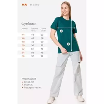Футболка мужская, размер 48, цвет морская волна
