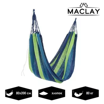 Гамак maclay, 20080 см, МИКС