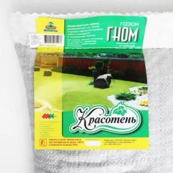 Газонная травосмесь «Гном» 20 кг