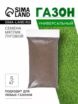 Газон Микс «Мой Выбор» травосмесь, 5 кг