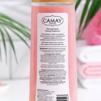 Гель для душа Camay Френч "Романтик", 250 мл