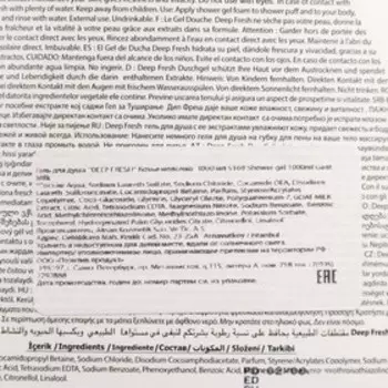 Гель для душа "Козье молочко", 1000 мл