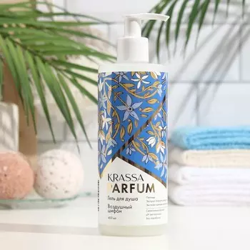 Гель для душа KRASSA Parfum «Воздушный шифон», 400 мл