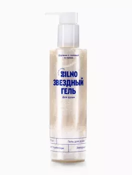 Гель для душа с шиммером Silno с экстрактом дыни и пшеницы, 250 мл