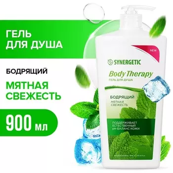 Гель для душа SYNERGETIC "Body Therapy" мятная свежесть, 750 мл