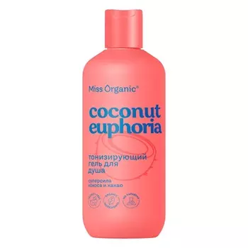 Гель для душа тонизирующий Coconut euphoria, 290 мл, Miss Organic