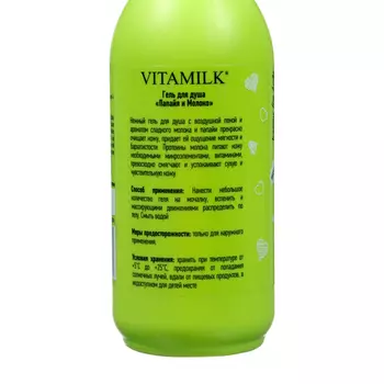 Гель для душа VITAMILK папайя и молоко, 250 мл