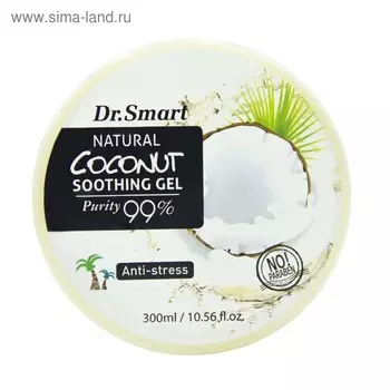 Гель для лица и тела Dr. Smart с кокосом Антистресс, 300 мл