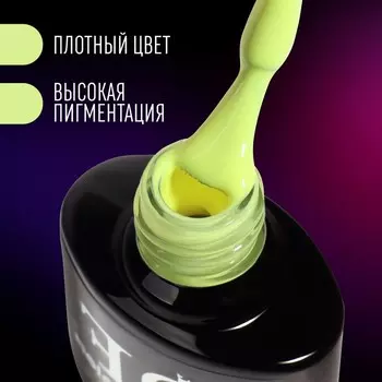 Гель лак для ногтей, неоновый, трехфазный, 8 мл, LED/UV, жёлтый (16)