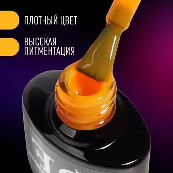Гель лак для ногтей, неоновый, 3-х фазный, 8 мл, LED/UV, цвет оранжевый (44)