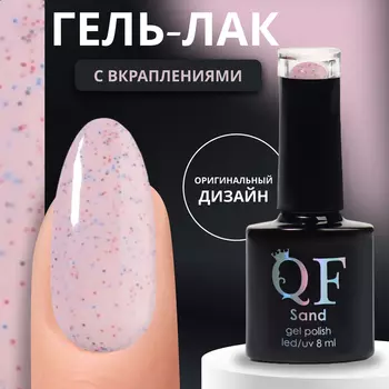 Гель лак для ногтей, с вкраплениями, трехфазный, 8 мл, LED/UV, сиреневый (03)