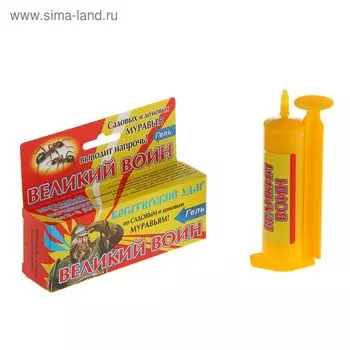Средство от муравьев «Великий Воин», гель, 45 г