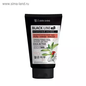 Гель-скраб-маска для лица 3 в 1 Skin Shine Black Line «Энергетический» для нормальной и комбинированной кожи, 150 мл