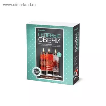 Гелевые свечи Josephin «Набор №4»