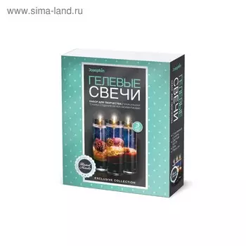 Гелевые свечи с ракушками Josephin «Набор №2»