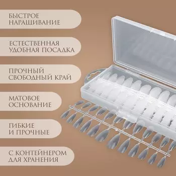 Гелевые типсы для наращивания ногтей, 240 шт., форма миндаль, матовые, прозрачные