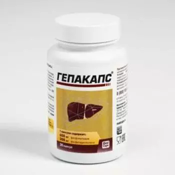 Гепакапс, 30 капсул по 1580 мг