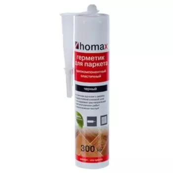 Герметик Homax для паркета 300 мл, Черный