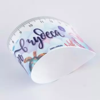 Гибкая линейка 15 см «Верь в чудеса»