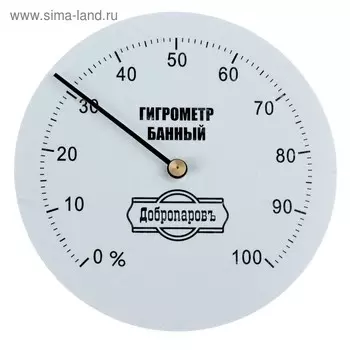 Гигрометр механический, круглый