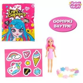 «Girl сюрприз» куколка, бижутерия