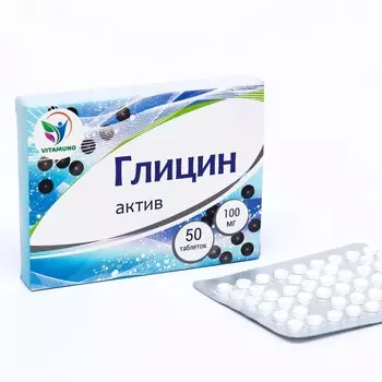 Глицин Актив Vitamuno, улучшение умственной работоспособности, Vitamuno, 50 таблеток