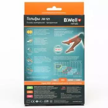Гольфы компрессионные прозрачные B.Well, JW-121, класс 2, размер 3, цвет Nero
