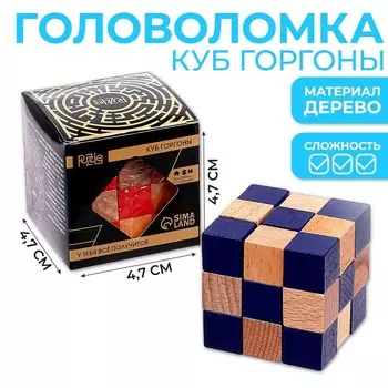 Головоломка деревянная Игры разума «Куб Горгоны» МИКС