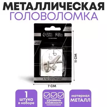 Головоломка металлическая «Игры разума. Умные гвозди» №4, на блистере