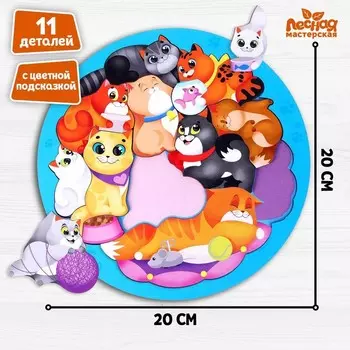 Рамка - вкладыш «Котики», 12 деталей