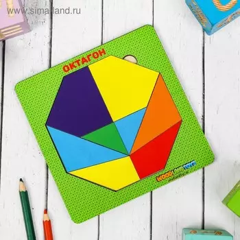 Головоломка «Октагон»