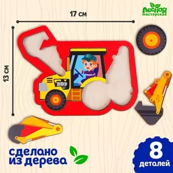 Рамка - вкладыш «Трактор» 7 деталей