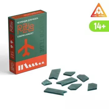 Головоломка PUZZLE «Собери самолёт», уровень 2, 14+