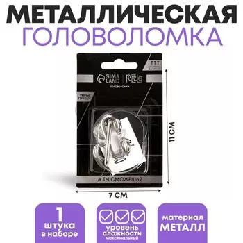 Головоломка металлическая «Умные гвозди» №19, на блистере