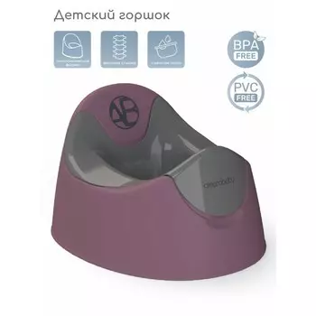 Горшок детский AmaroBaby Bonny, цвет фиолетовый