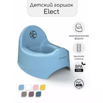 Горшок детский AmaroBaby Elect, цвет голубой