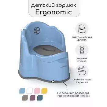 Горшок детский AmaroBaby Ergonomic, с крышкой, цвет голубой