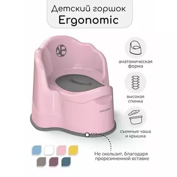 Горшок детский AmaroBaby Ergonomic, с крышкой, цвет розовый