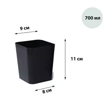 Горшок для рассады, 700 мл, 9910 см, пластик, чёрный, Greengo