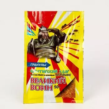 Гранулы от муравьев «Великий Воин», цв. пакет, 50 г