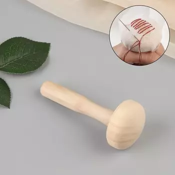 Грибок для штопки, d=5 см, 11.5 см